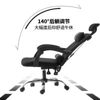 电脑椅 办公椅子电竞椅家用人体工学网布椅主播椅子 靠背椅子