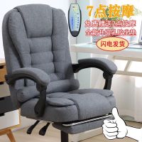 电脑椅家用办公椅舒适可躺老板椅学生升降靠背按摩懒人转椅电竞椅