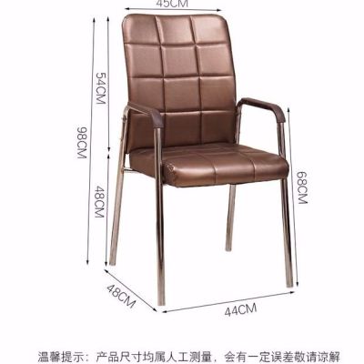 电脑椅家用办公椅四脚椅子麻将椅会议椅职员椅学生椅人体工学椅子