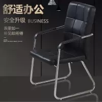 办公椅弓形椅现代简约家用皮革会议职员椅学生宿舍椅靠背麻将椅子