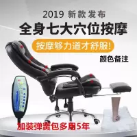 电脑椅家用办公椅可躺按摩椅靠背椅升降办公搁脚椅老板椅转椅座椅