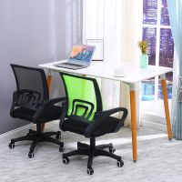 电脑椅家用特价网布办公椅人体工学老板椅子升降转椅电竞座椅子