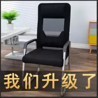 升级双靠枕办公椅子家用靠背电脑椅电竞凳子懒人家用