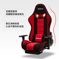 电脑椅家用座椅办公椅老板椅子游戏椅网吧电竞椅午休可躺