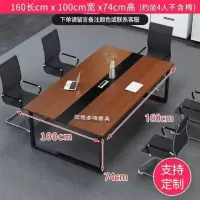 会议桌长桌简约现代培训洽谈接待长条大桌子工作台办公室桌椅组合