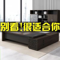 老板办公桌椅组合总裁董事长大班台新中式简约现代经理主管室家具