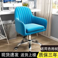 电脑椅家用舒适单人沙发椅简约宿舍椅子办公靠背学习椅学生书桌椅