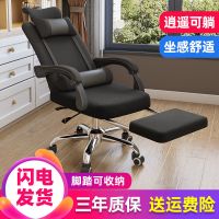 电脑椅家用舒适简约升降办公椅靠背透气可躺转椅会议椅人体工学椅