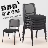 简约会议椅办公椅子培训椅职员椅麻将椅子棋牌椅员工椅靠背椅网椅