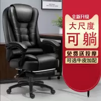 大班椅电动老板电脑椅总裁舒适按摩家用可躺办公椅子靠背升降座椅