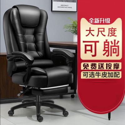 大班椅电动老板电脑椅总裁舒适按摩家用可躺办公椅子靠背升降座椅