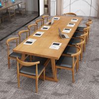 北欧实木会议桌长桌简约现公桌椅组合创意洽谈桌培训桌工作台