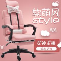 电脑椅家用办公椅简约学生靠背座椅椅升降转椅电竞椅宿舍椅子