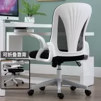 电脑椅家用舒适久坐学生宿舍椅子办公室升降转椅办公椅靠背书桌椅
