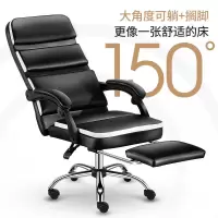 电脑椅家用办公椅子升降旋转舒适人体工学靠背老板椅可躺电竞转椅