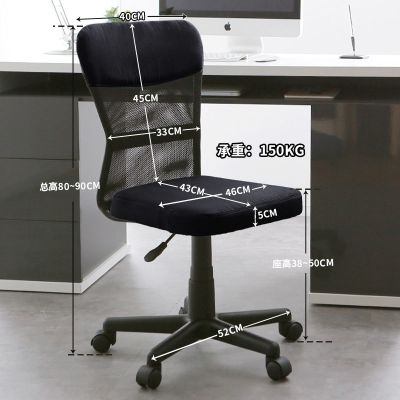 透气网椅升降电脑椅小办公椅人体工学生转椅宿舍职员椅无扶手凳子