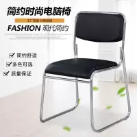 简约办公职员电脑椅网背现代简约弓形会议椅休闲家用学生培训椅子