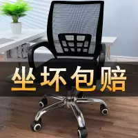电脑椅家用现代简约懒人休闲书房椅子靠背办公室会议升降转椅座椅