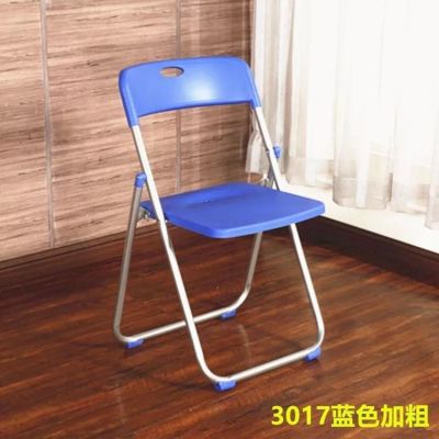 加固家用可折叠椅办公椅/会议椅电脑椅座椅培训椅靠背椅/椅子
