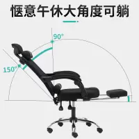 电脑椅家用网布椅子靠背职员午休椅网吧升降旋转可躺座椅办公椅