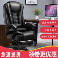 老板椅可躺商务电竞椅办公椅舒适久坐升降座椅电脑椅家用靠背椅子