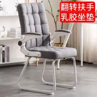 电脑椅家用懒人办公椅职员椅会议椅学生宿舍座椅现代简约靠背椅子