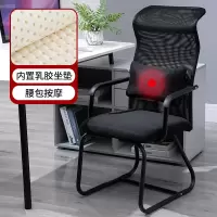 办公椅电脑椅简约家用学生职员会议椅弓形网椅麻将宿舍靠背座椅子