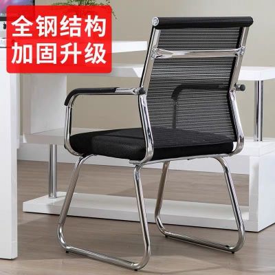 办公椅子电脑椅家用靠背椅休闲学生椅会议椅单人折叠椅弓形宿舍椅