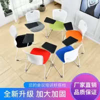 办公椅家用电脑椅会议椅学生宿舍座椅北欧现代简约靠背椅子洽谈椅