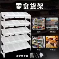 零食架子便利店小卖部超市货架散称糖果杂粮小零食展示架陈列柜