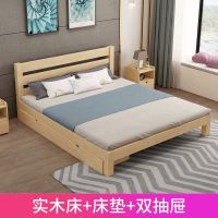 实木床特价木床1.8米双人床北欧简易1.5m出租房单人床 1.2m儿童床