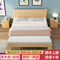 实木床1.5米松木双人床1.8米经济型现代简约出租房简易1m单人床