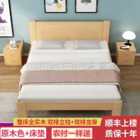 实木床1.5米松木双人床1.8米经济型现代简约出租房简易1m单人床