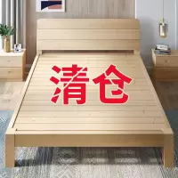 实木床1.5米出租房经济型现代简约双人床1.8m简易单人床1米宽床架