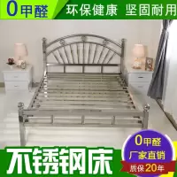 不锈钢床 铁艺床1.8米1.5米单双人床欧式现代简约出租房钢架床304
