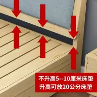 全实木床1.8米双人床现代简约1.5米出租房主卧松木经济型1.2m单人