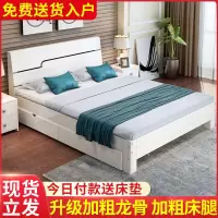 实木床现代简约双人床主卧儿童床经济型出租房家用单人床架简易床