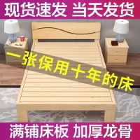 实木床一米八双人简约一米五单人床松木经济型出租房主卧简易床架