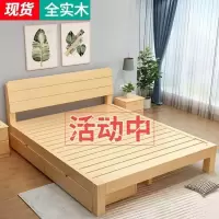 实木床1.5米松木双人床1.8米经济型出租房床现代简约1米2单人床架