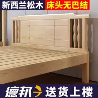 实木床1.8米主卧双人床现代简约中式1.5米出租房单人床1m软包床架