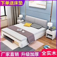 实木床1.8m现代简约双人床1.5m出租房榻榻米经济型家用1.2m单人床