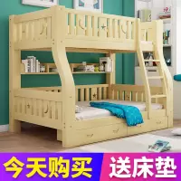 上下床双层床全实木高低床母子床大人上下铺木床两层儿童床子母床
