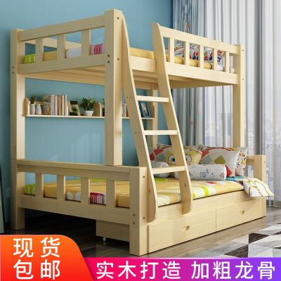 子母床双层床儿童床高低床母子床实木成人床上下铺木床松木上下床