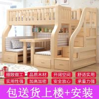 实木儿童床上下铺带书桌子母床成人双层床上下床高低床学生床