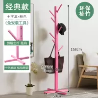 楠竹衣架落地卧室现代衣帽架 家用衣服挂包置物挂衣架北欧ins