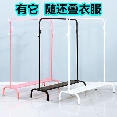 网红衣架落地衣帽架简易晾衣架衣服架子落地单杆式折叠挂衣架收纳