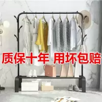 晾衣架衣帽架落地卧室单杆晾晒家用阳台衣服架子简易衣架子挂衣架
