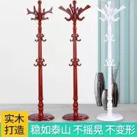 衣架落地式衣帽架卧室挂衣架衣架子家用简约现代简易实木经济型