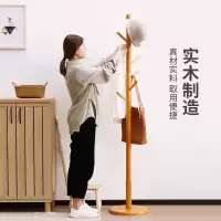 澳洲0甲醛实木衣帽架落地挂衣架卧室木质衣架杆子衣服架子