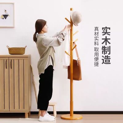 澳洲0甲醛实木衣帽架落地挂衣架卧室木质衣架杆子衣服架子